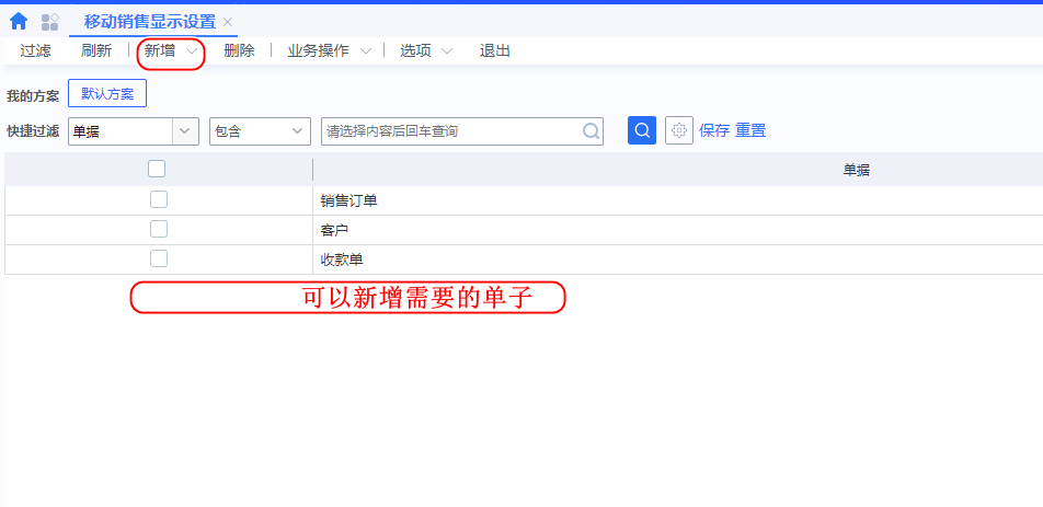 image-20230726142725758