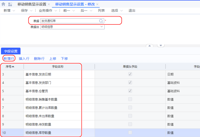 image-20230726143043706