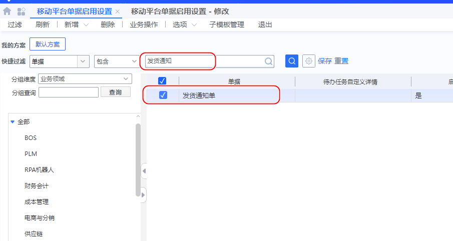 image-20230726144250404