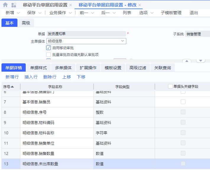 image-20230726144335756