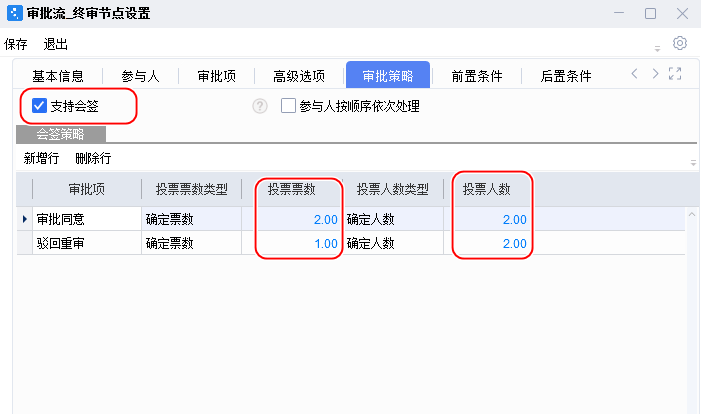 image-20230726160332780