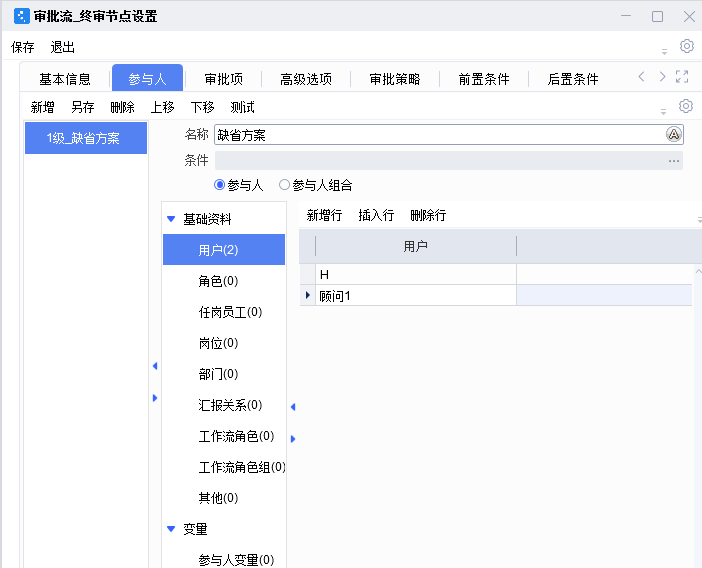 image-20230726160400212