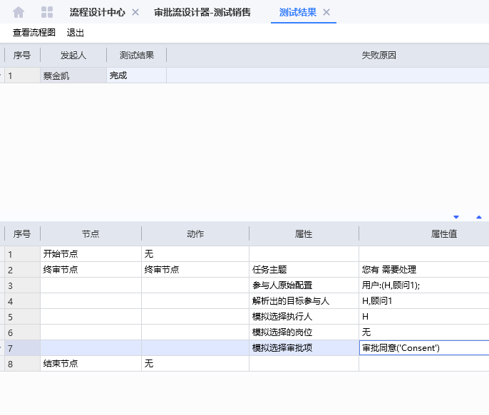 image-20230726160647489