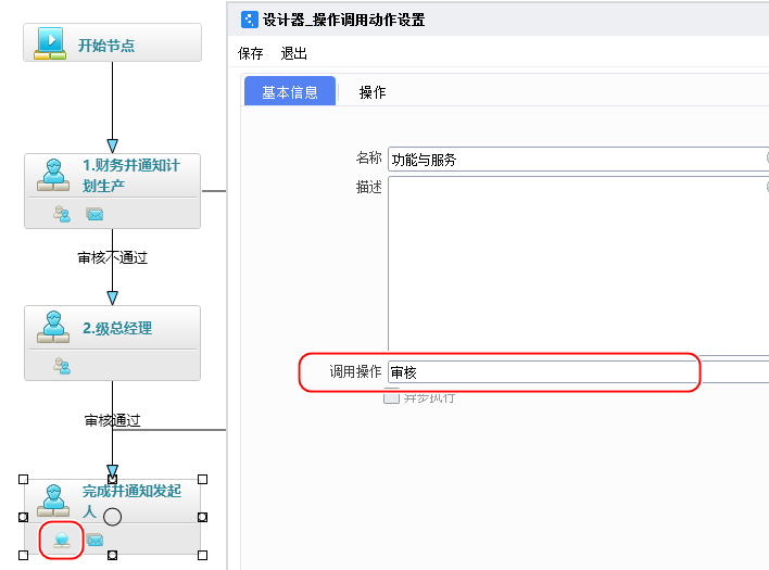 image-20230728134636596