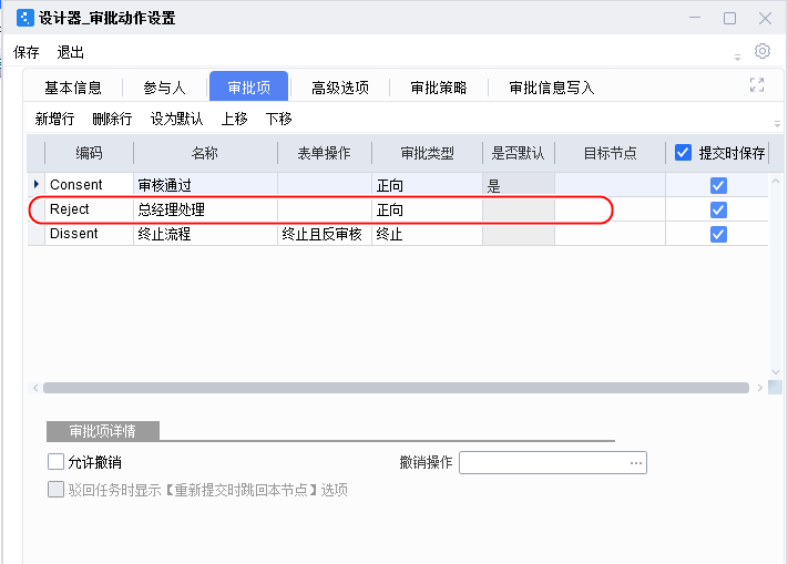 image-20230728144743807