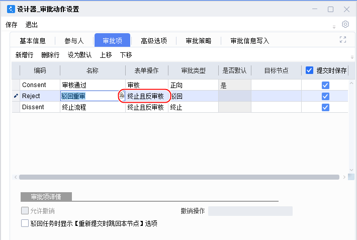 image-20230728145011534