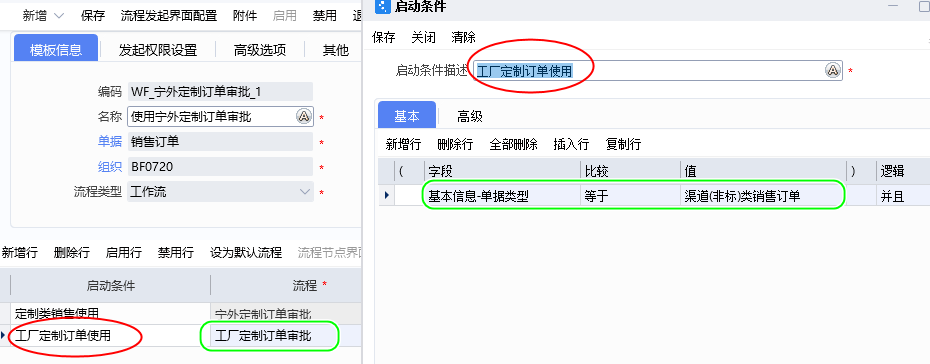 image-20230728150146148