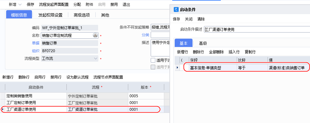 image-20230728154434562