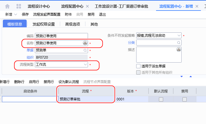 image-20230728160234379