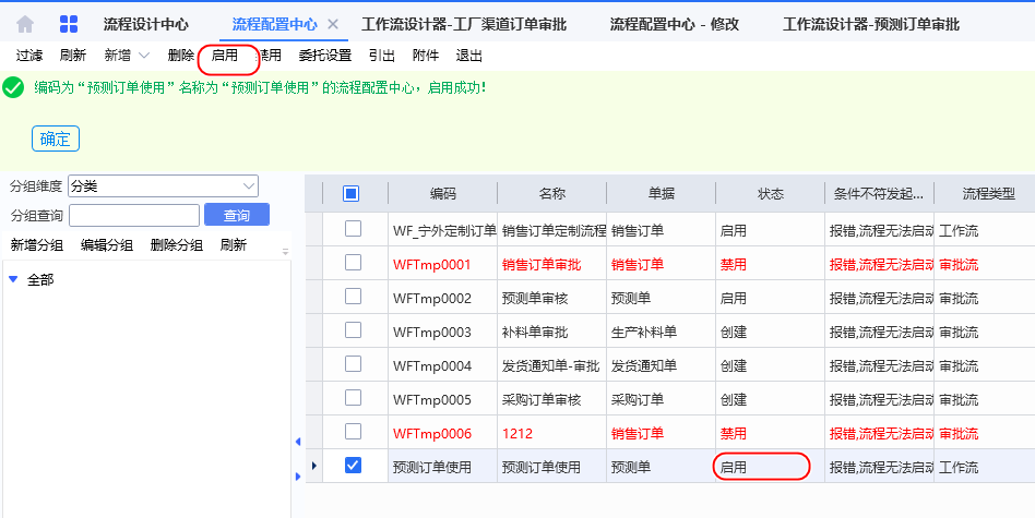 image-20230728160822360