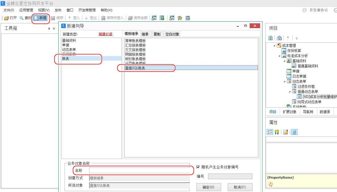 image-20230804130214400