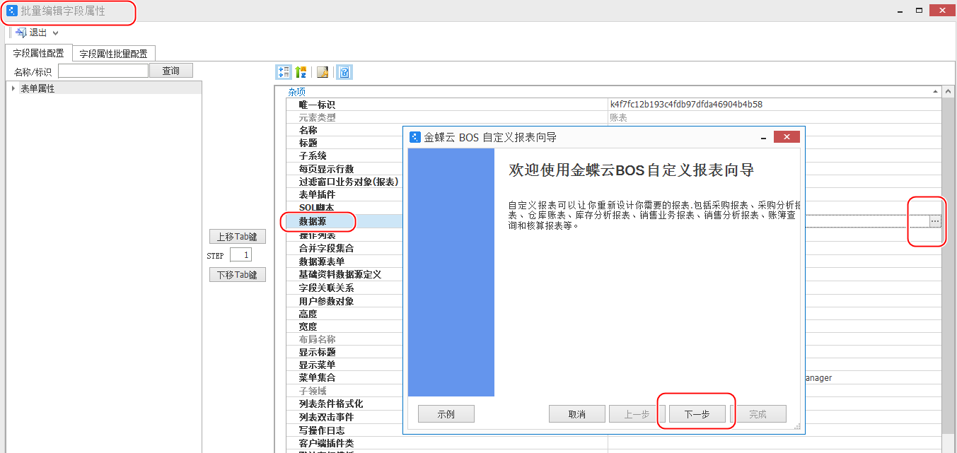 image-20230804130615980