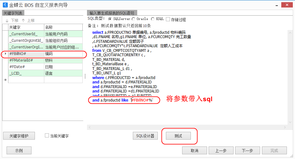 image-20230804132032258