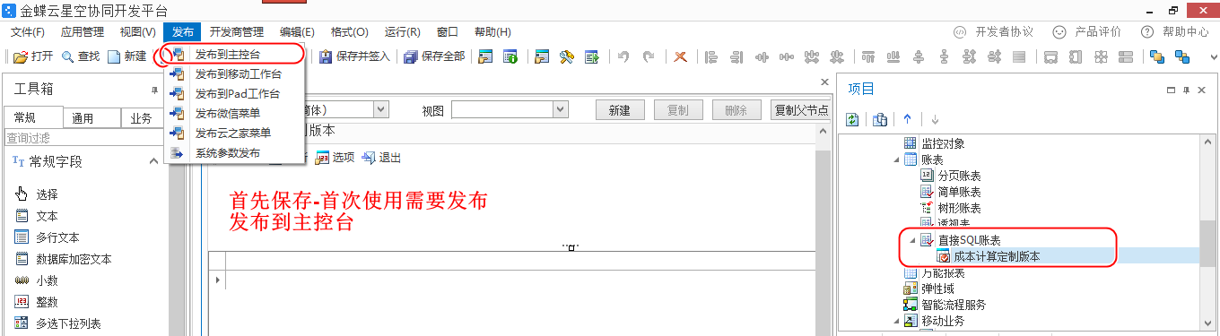 image-20230804133046210