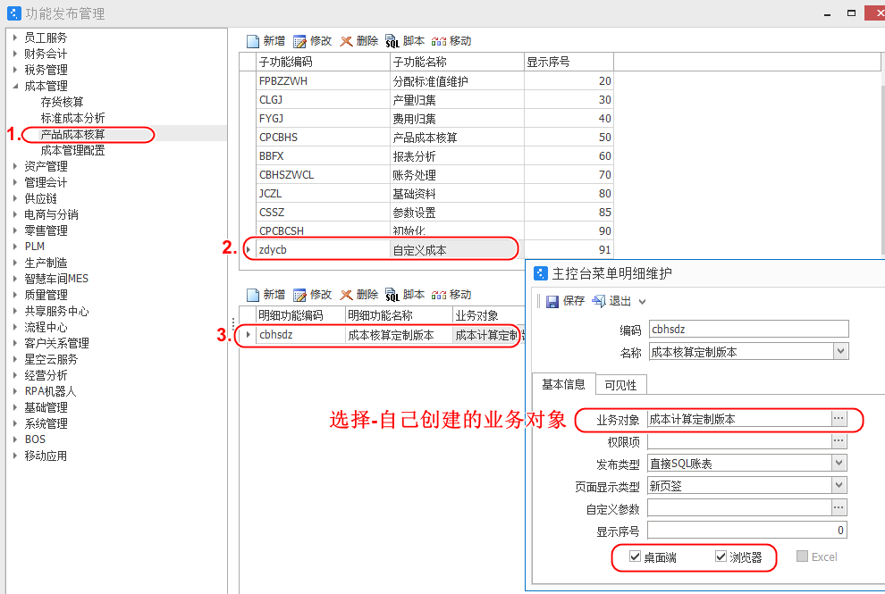 image-20230804134002967